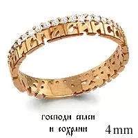 Кольцо, артикул LV61565А, золото