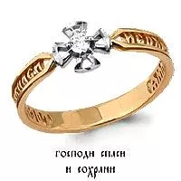 Кольцо, золото, артикул LV61516