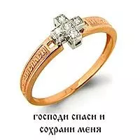 Кольцо, артикул LV60648А, золото