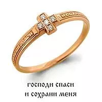 Кольцо, золото, артикул LV60625