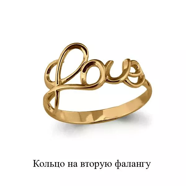 Кольцо, артикул LV57011, золото