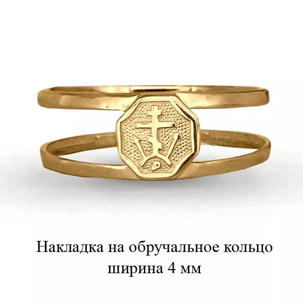 Кольцо из золота, артикул LV54150