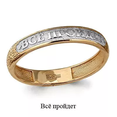 Кольцо, артикул LV52947, золото