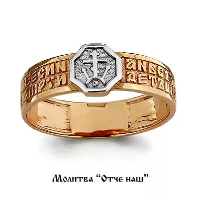 Кольцо, золото, артикул LV52741