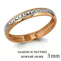 Кольцо, золото, артикул LV51356