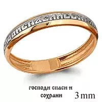 Кольцо, артикул LV51354, золото