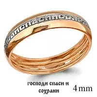 Кольцо, золото, артикул LV51353