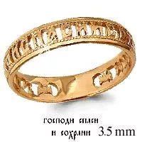 Кольцо, артикул LV51352, золото