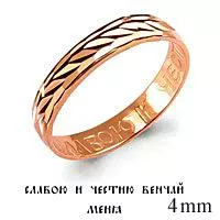 Кольцо, артикул LV50545Г, золото
