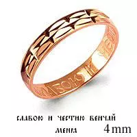 Кольцо, золото, артикул LV50545В