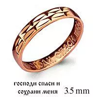 Кольцо, золото, артикул LV50342В