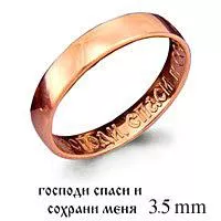 Кольцо, золото, артикул LV50342А