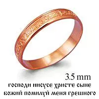 Кольцо золотое  - артикул LV50386