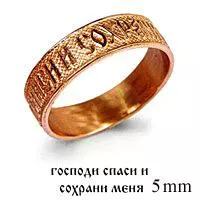 Золотое кольцо  - артикул LV50388