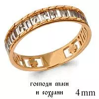 Кольцо золотое  - артикул LV50850