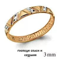 Золотое кольцо  - артикул LV51610