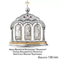 Иконы