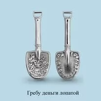 Ложки-сувениры
